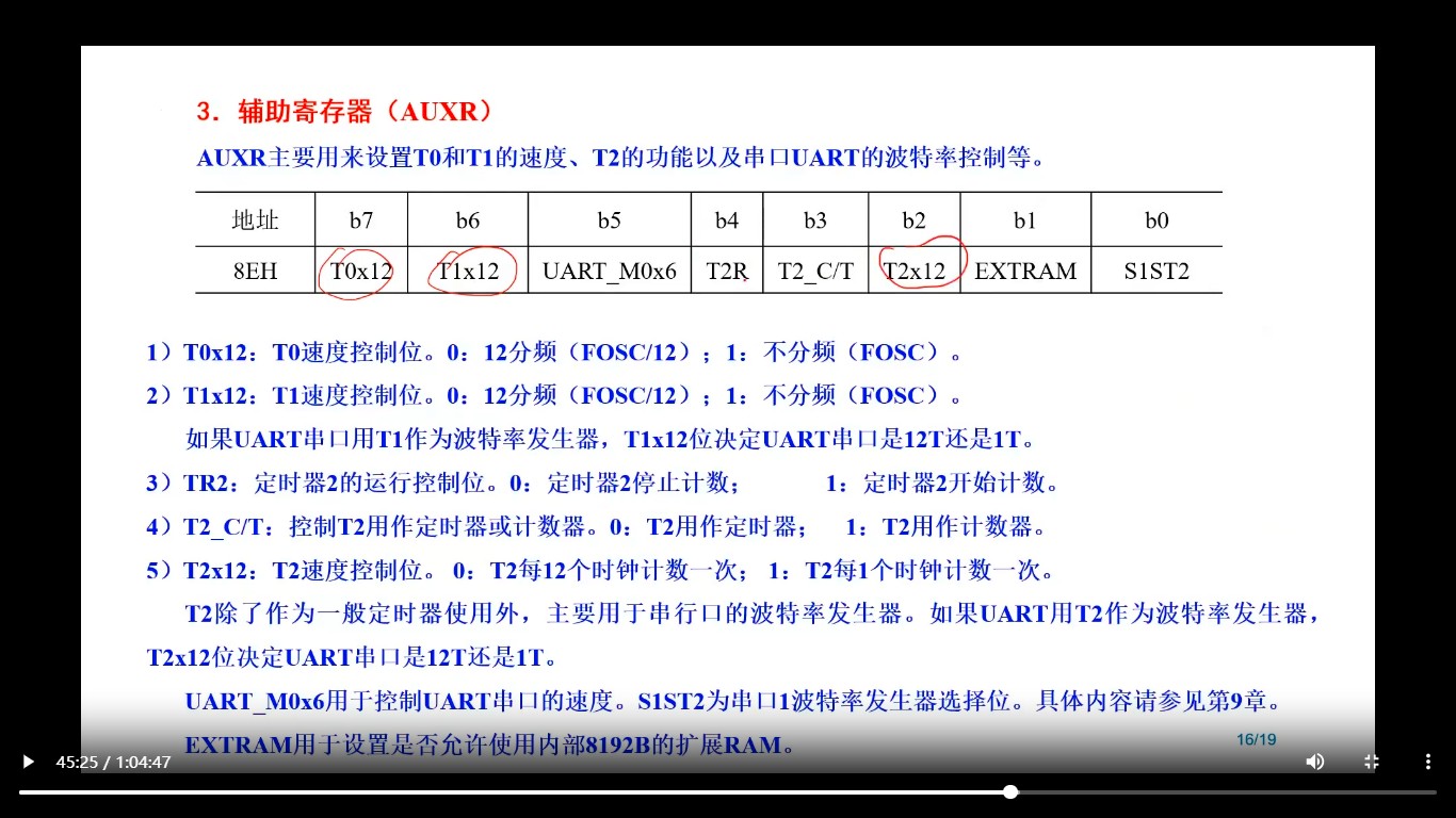 截图202510271705554952.jpg