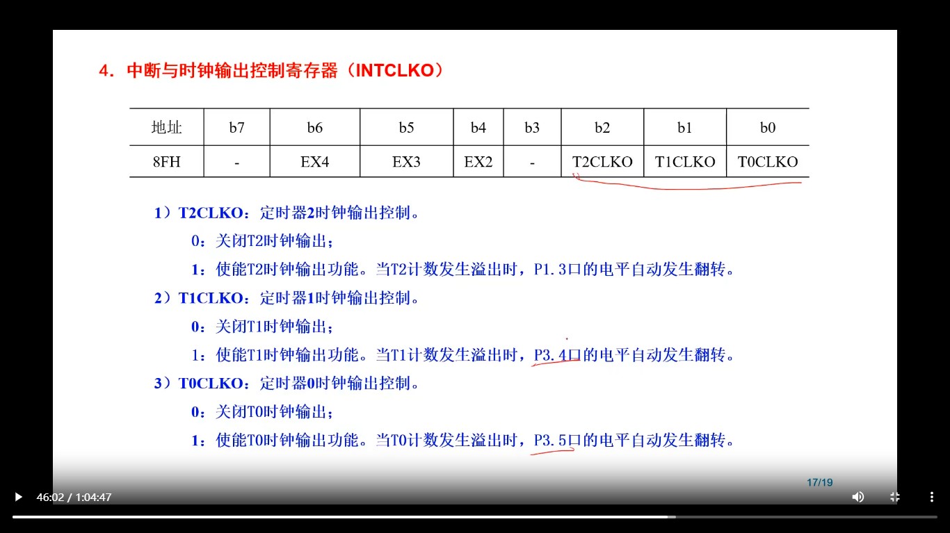截图202510271706542618.jpg