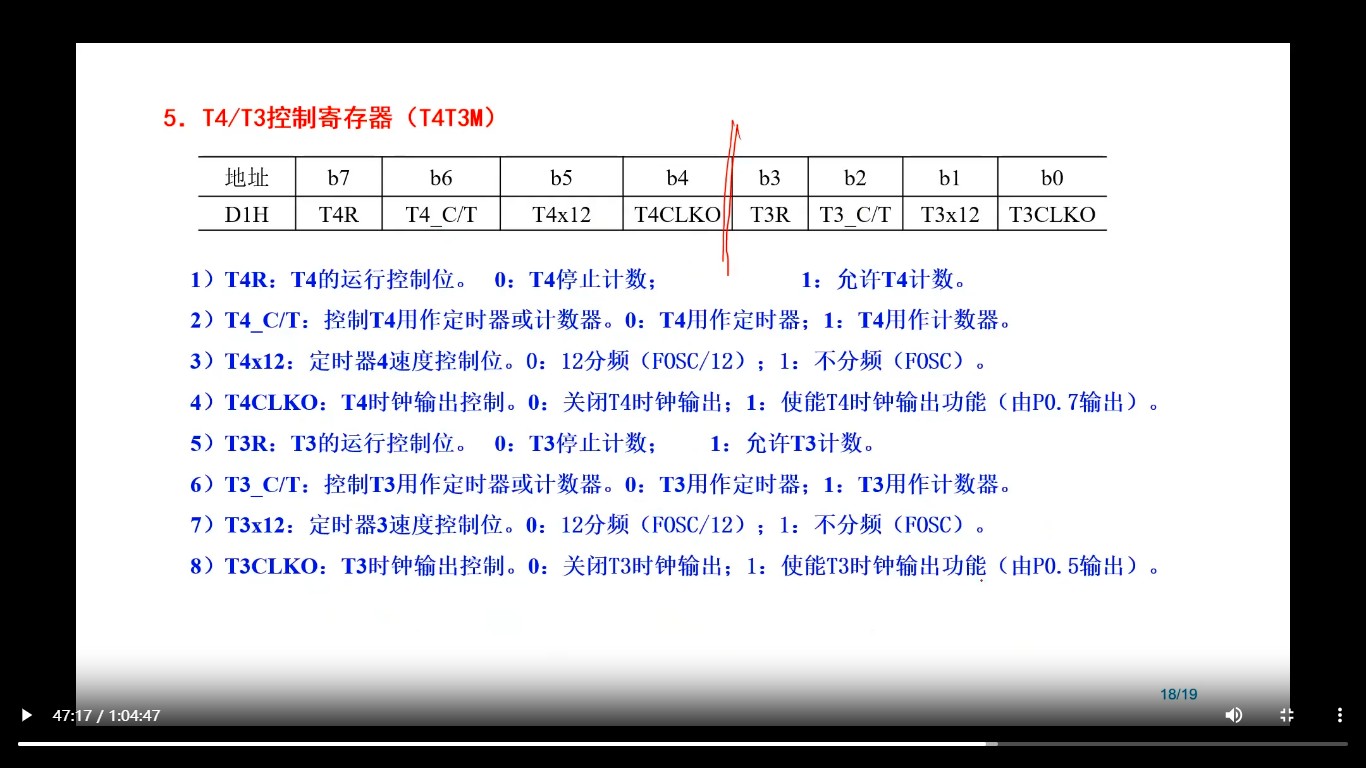 截图202510271708059815.jpg