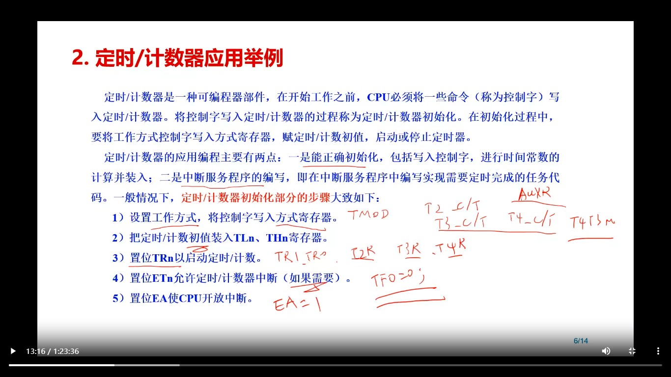 截图202510271754112723.jpg