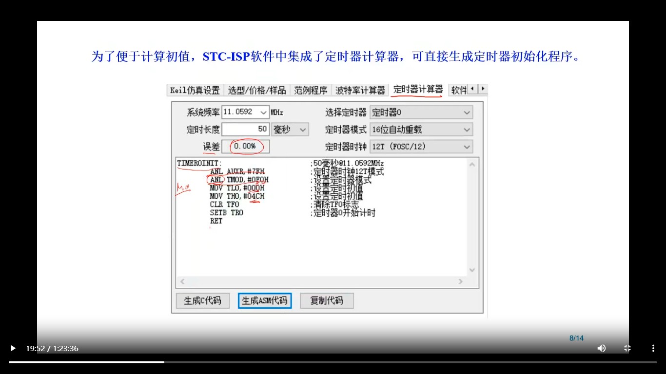 截图202510271801319982.jpg