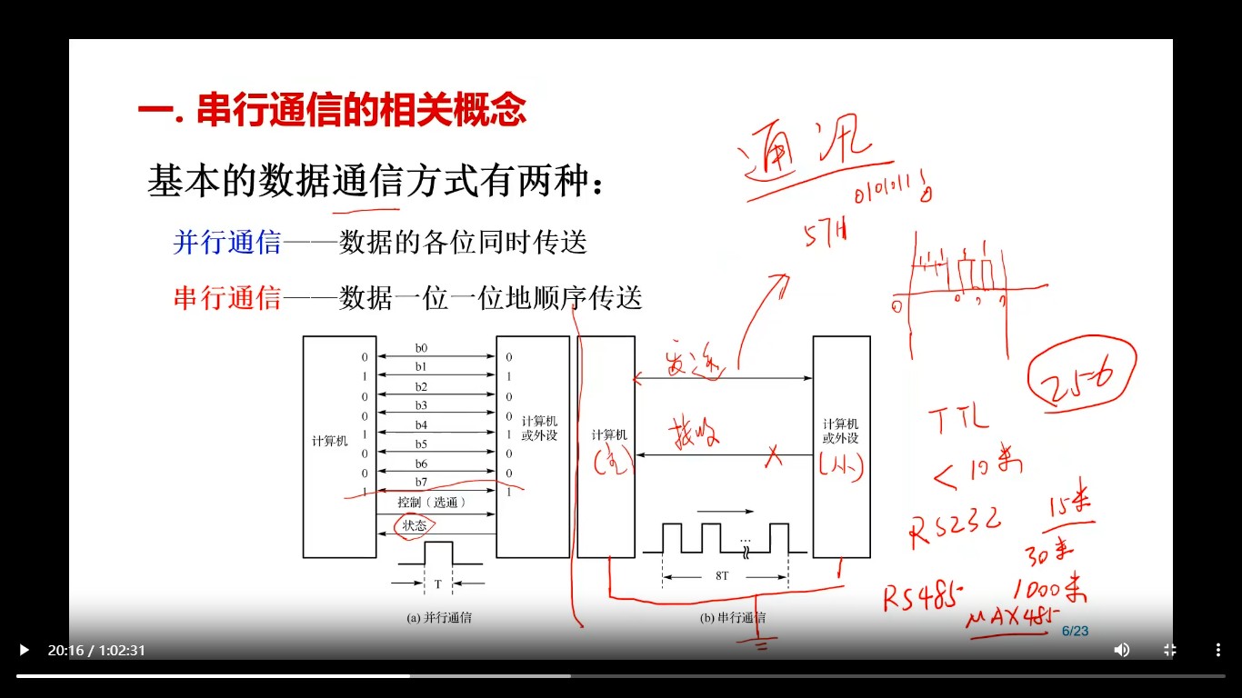 截图202510271913316750.jpg