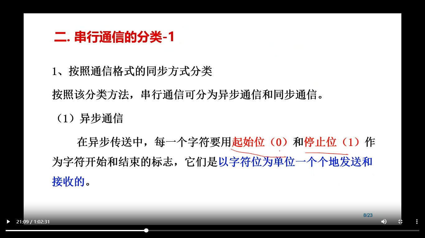 截图202510272249123233.jpg