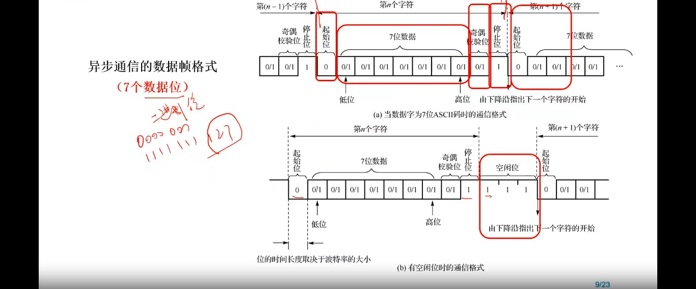 截图202510272251097284.jpg