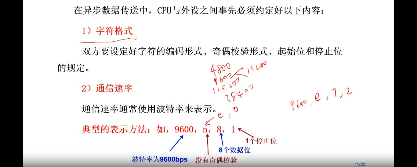 截图202510272253369045.jpg