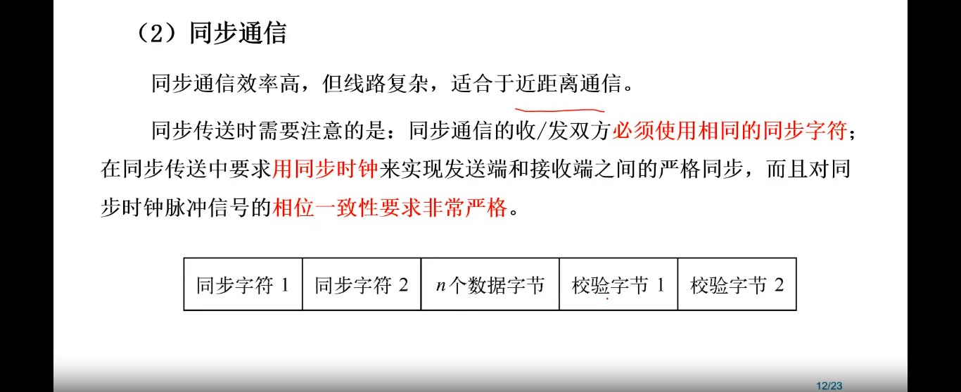 截图202510272254488412.jpg