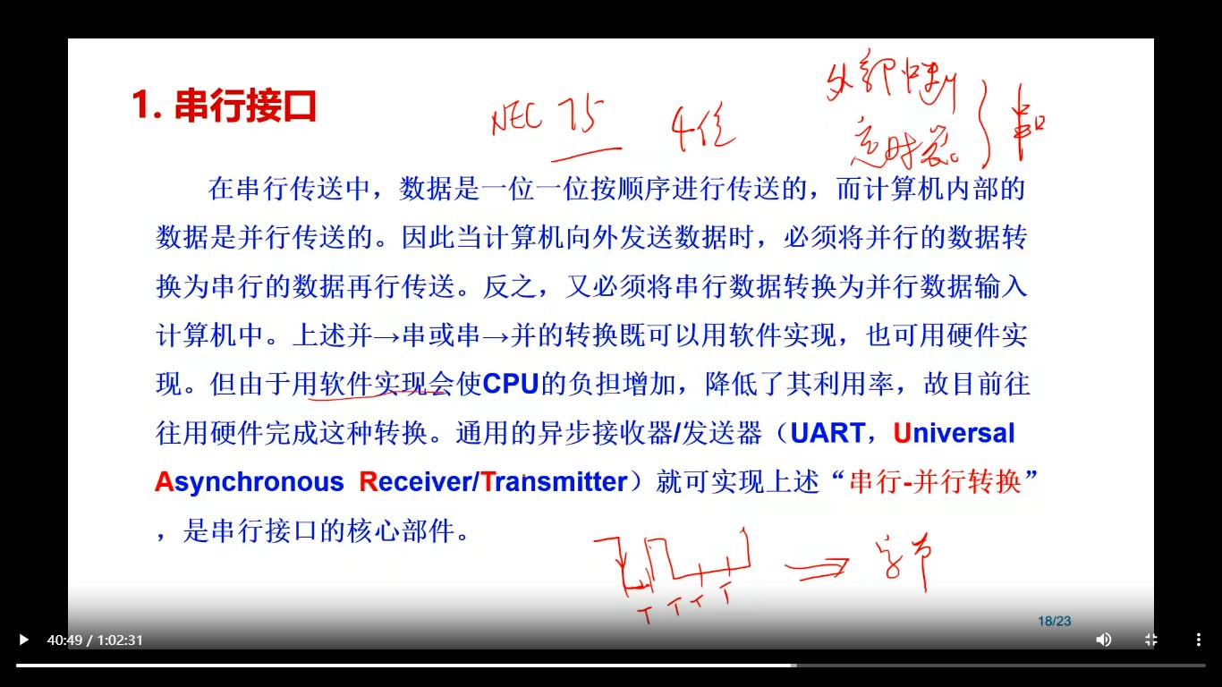 截图202510272301373364.jpg