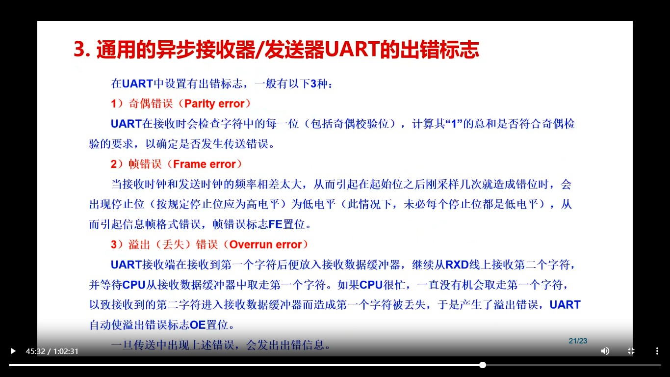 截图202510272309013614.jpg