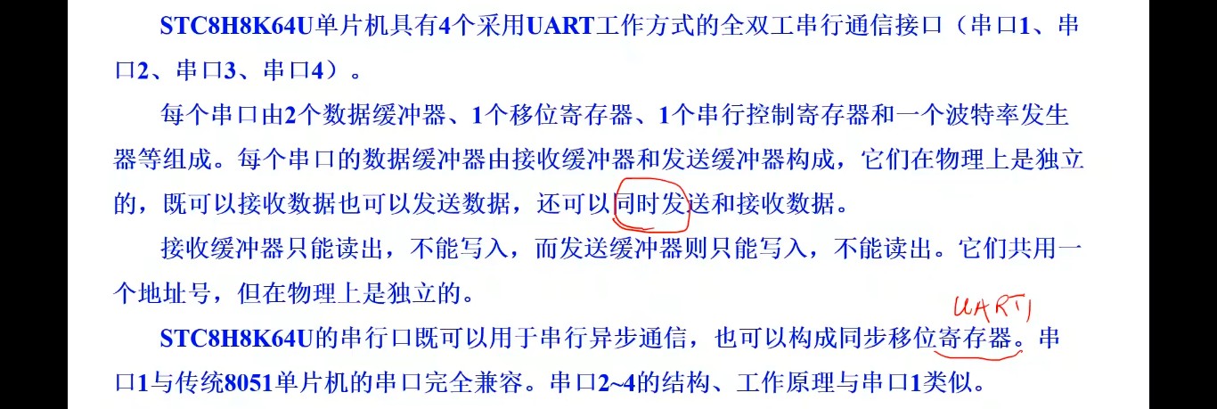 截图202510272352172291.jpg