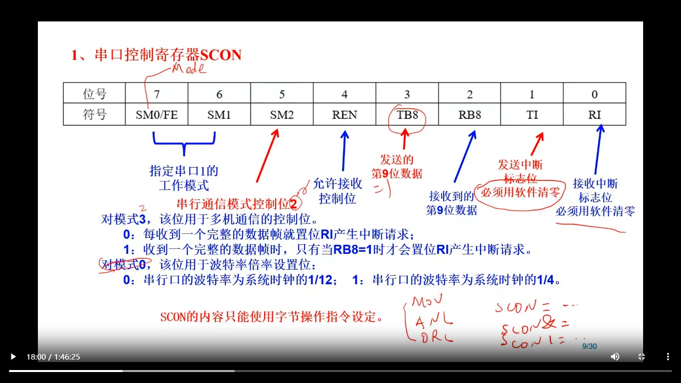 截图202510280003268346.jpg