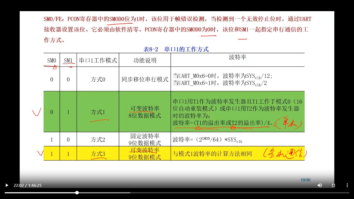截图202510280006102706.jpg