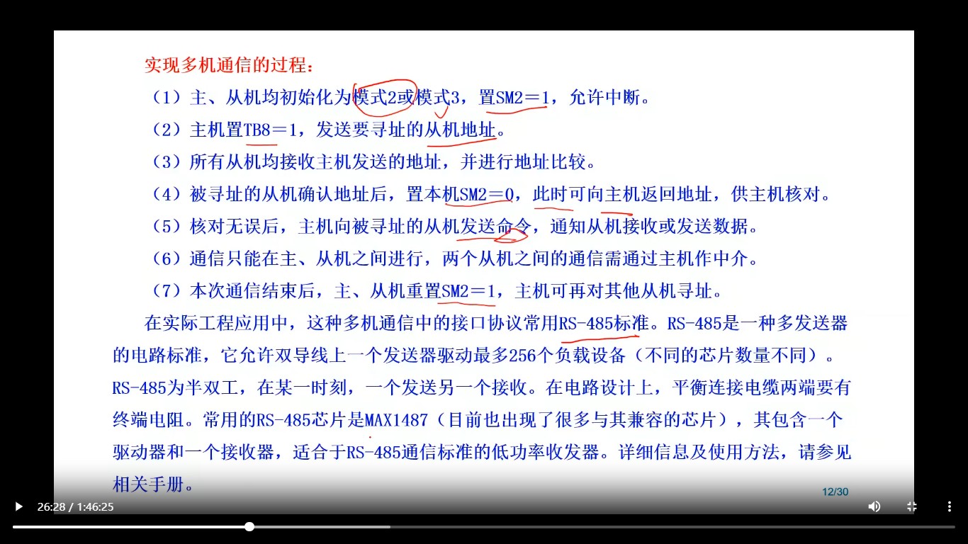 截图202510280009342734.jpg