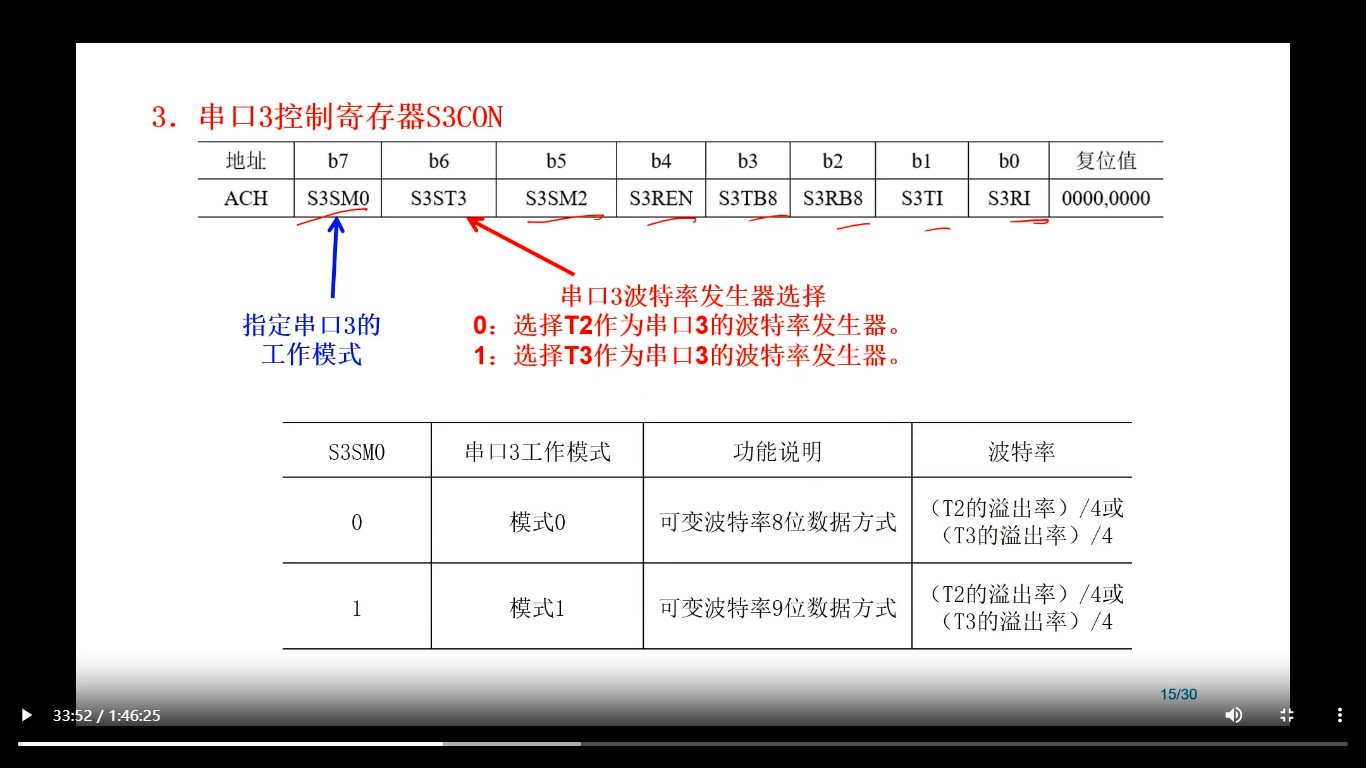 截图202510280016048110.jpg