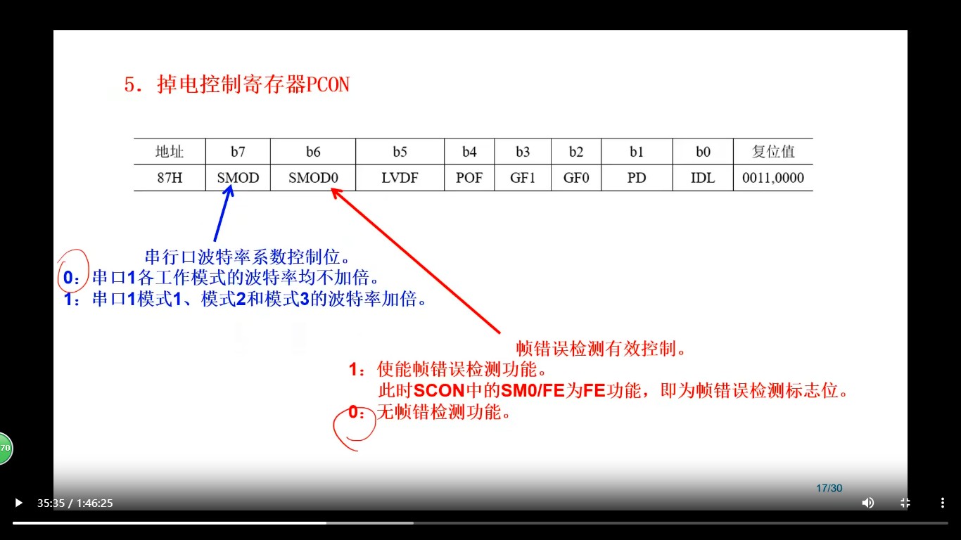 截图202510280018341817.jpg