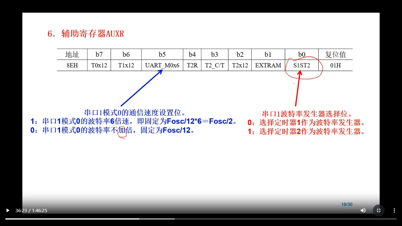 截图202510280019393773.jpg