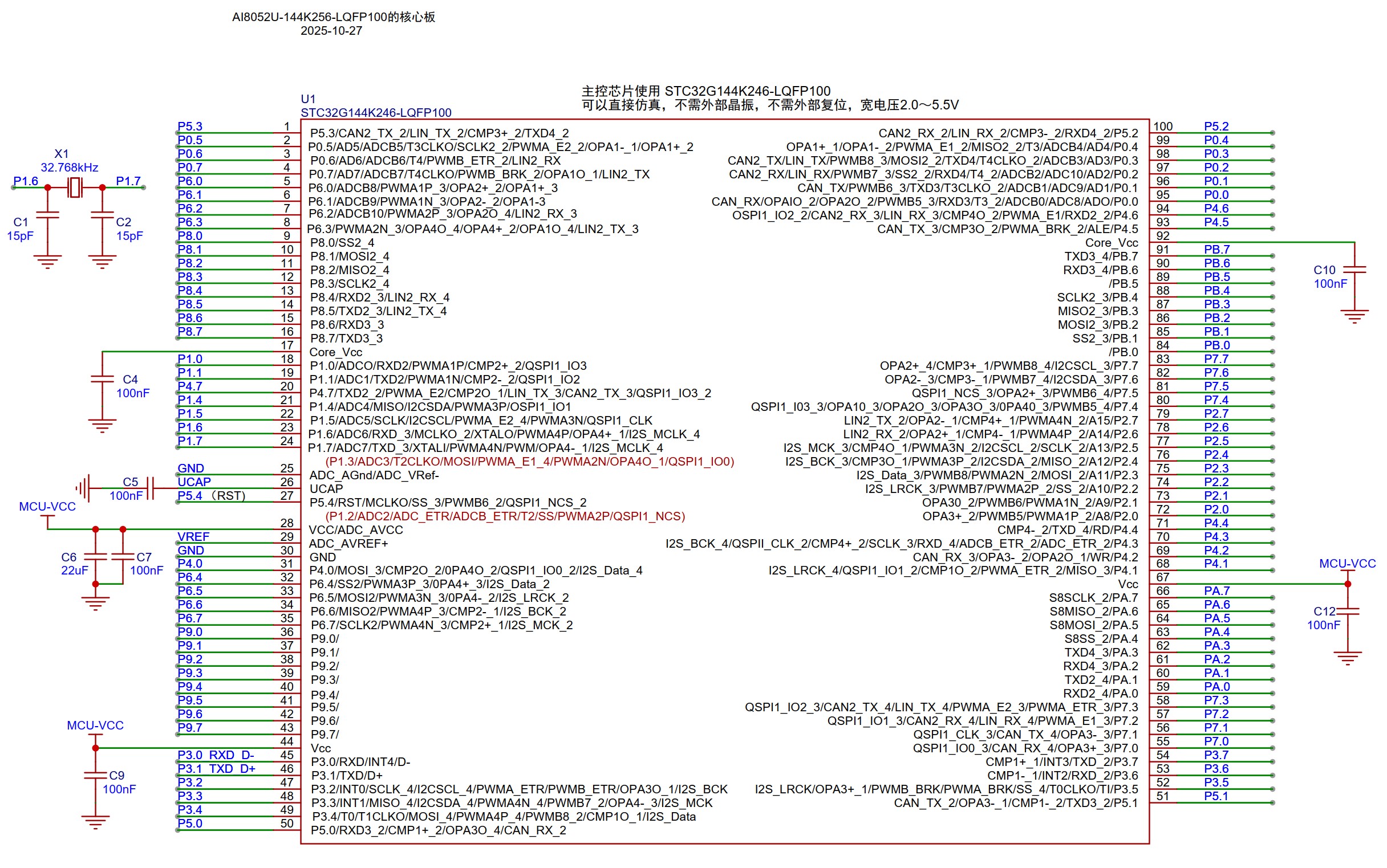截图202510281659034145.jpg 截图202510281659034145.jpg