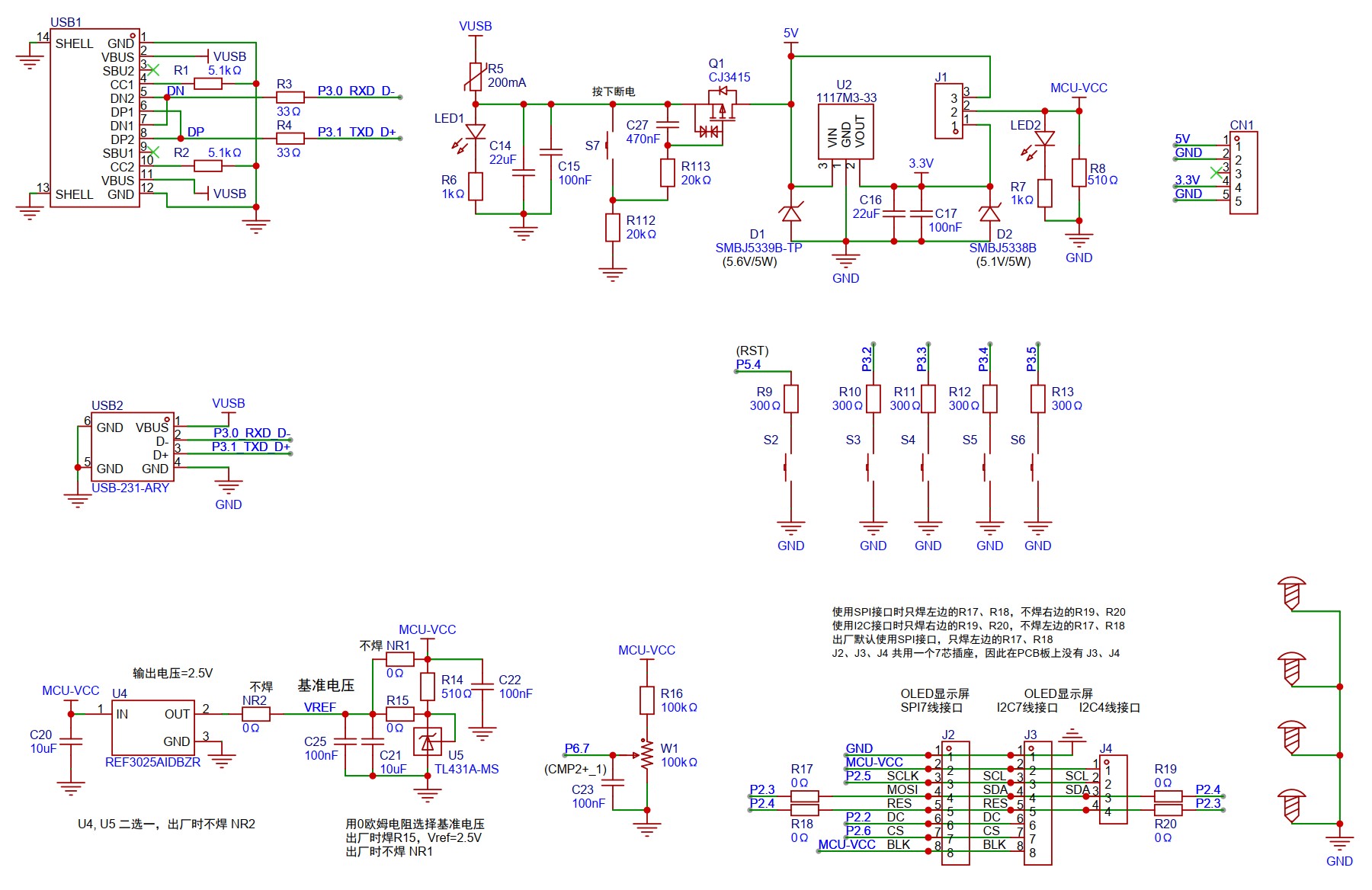 截图202510281659376248.jpg 截图202510281659376248.jpg