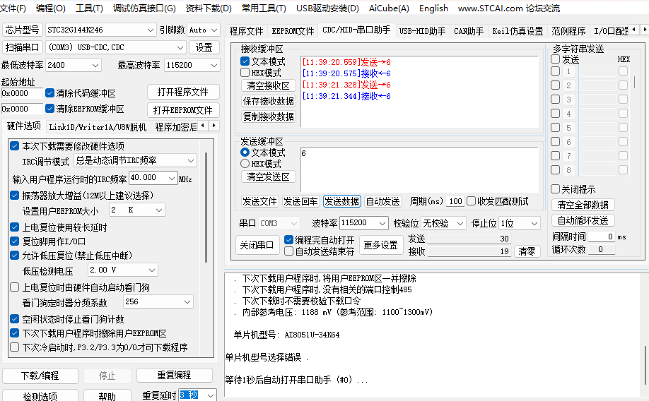 屏幕截图 2025-10-29 113950.png