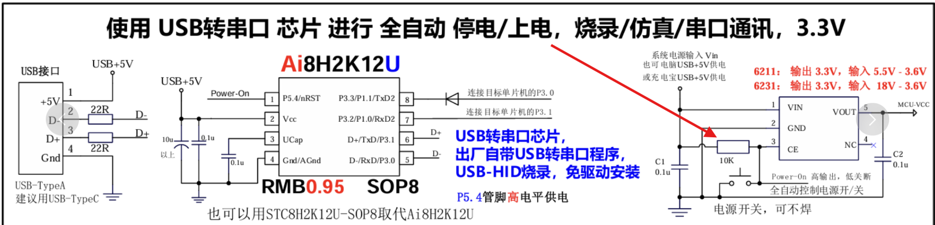 屏幕截图 2025-10-29 163413.png