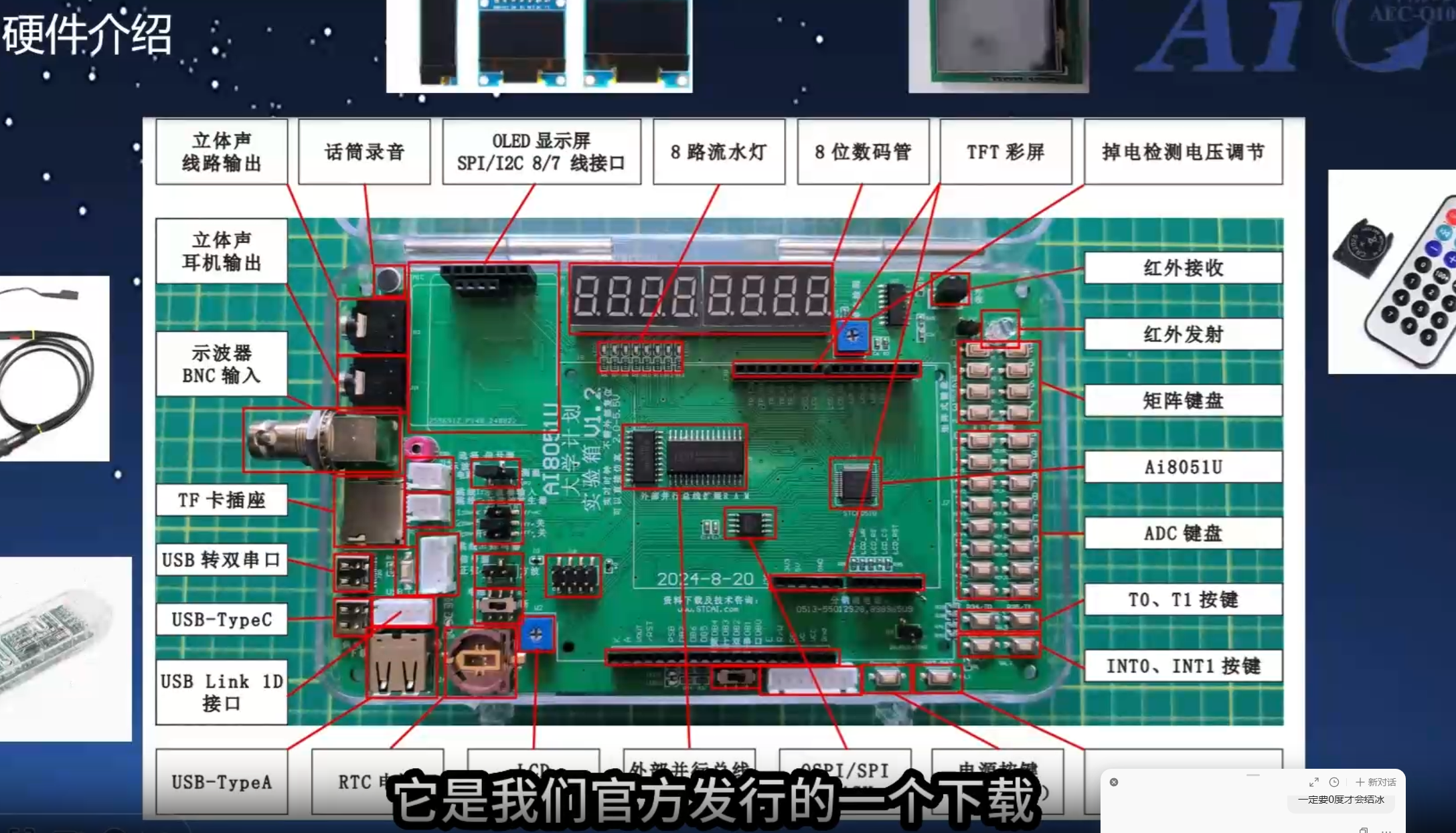 屏幕截图 2025-11-04 162936.png