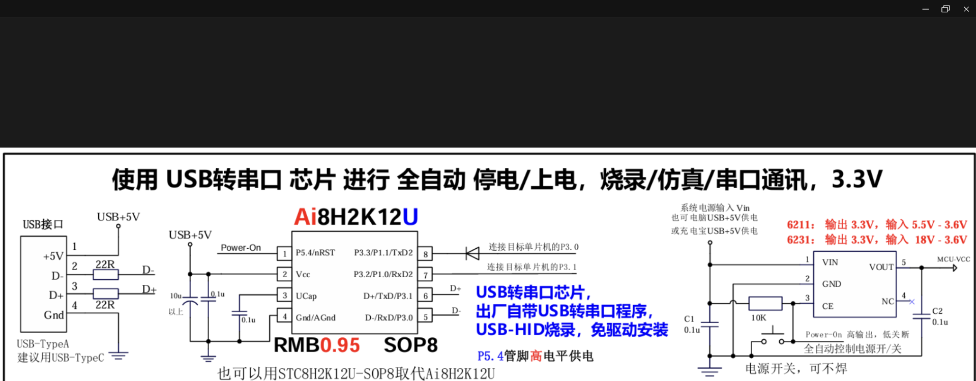 屏幕截图 2025-10-29 163406.png