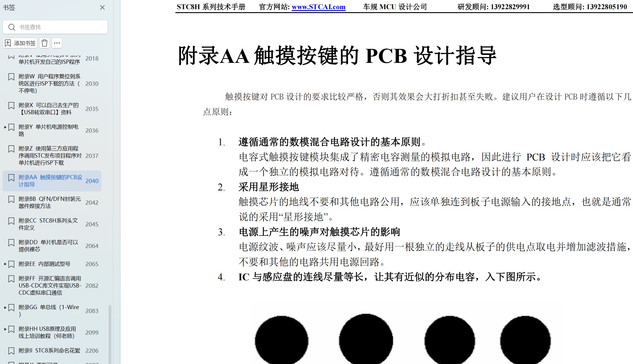 截图202511050934537947.jpg
