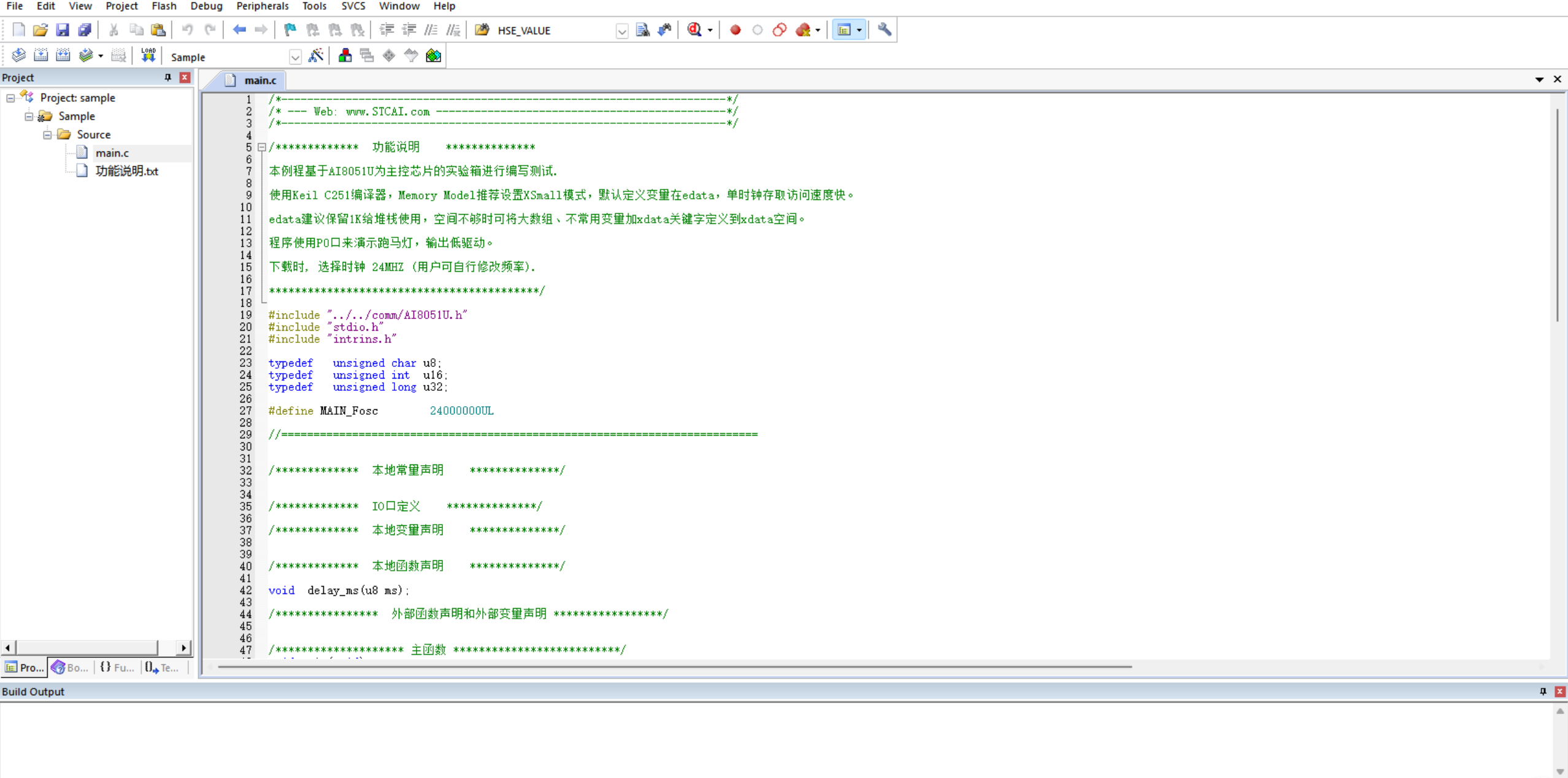 3.2.2 跑马灯例程Keil界面.png 3.2.2跑马灯例程Keil界面.png