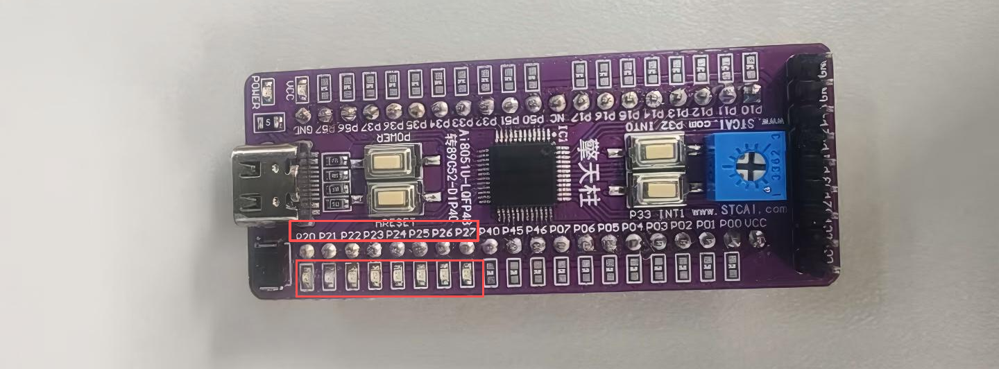 3.3.2 开发板的LED.png 3.3.2开发板的LED.png