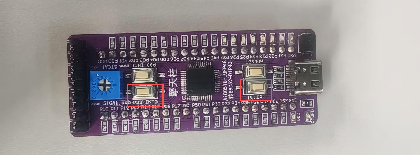 3.3.8 开发板烧录按键.png 3.3.8开发板烧录按键.png