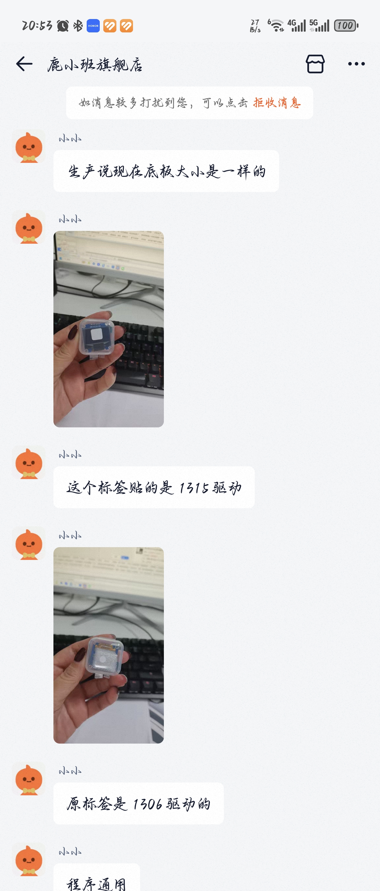 截图202511072119343812.jpg