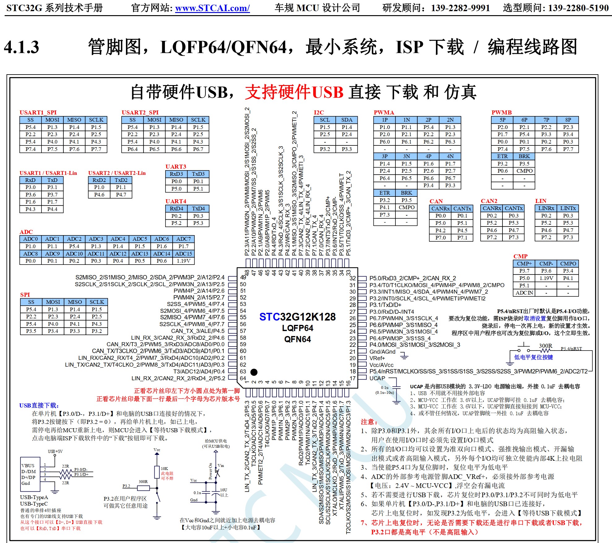 截图202511130857051943.jpg