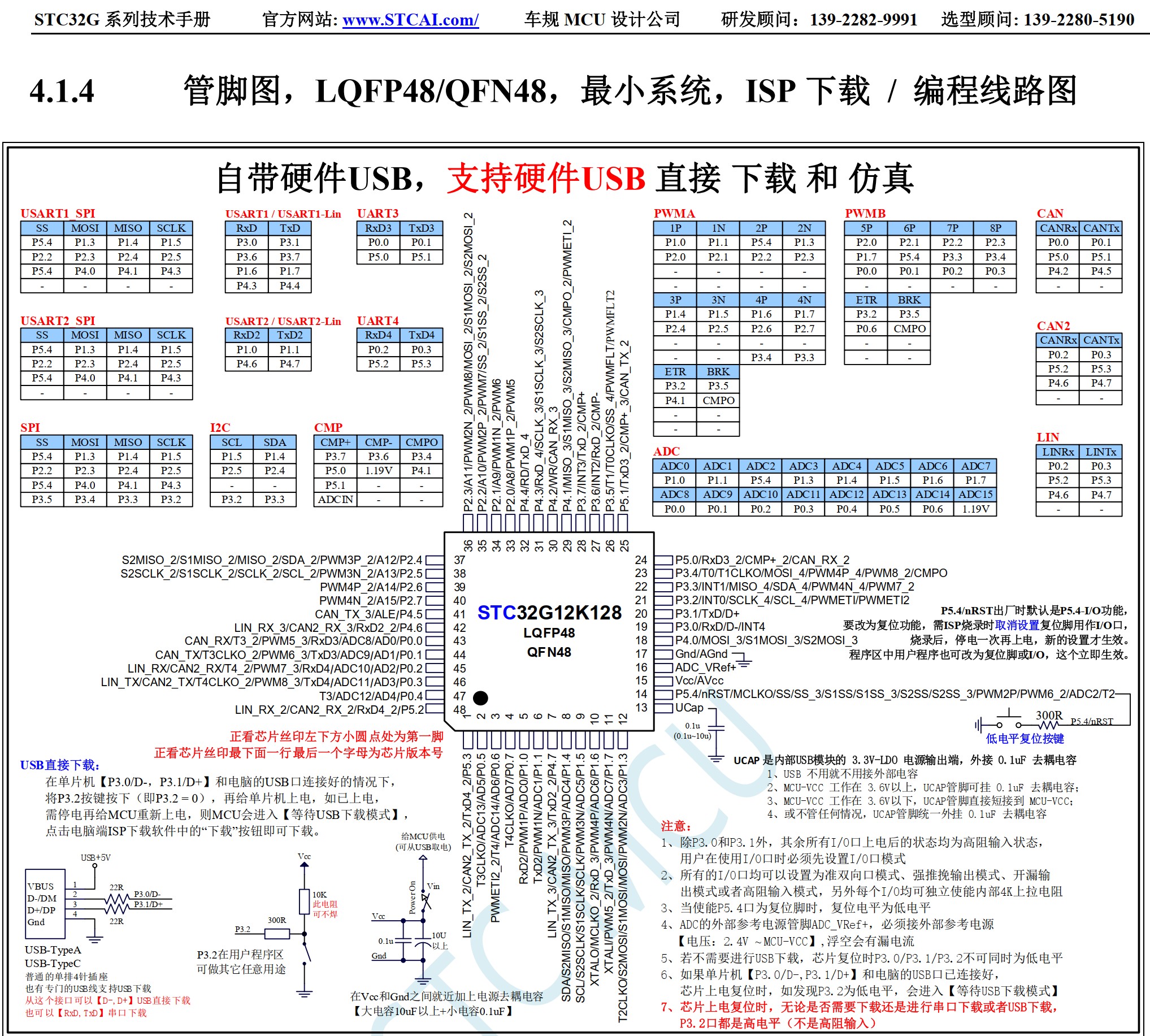 截图202511130858141543.jpg