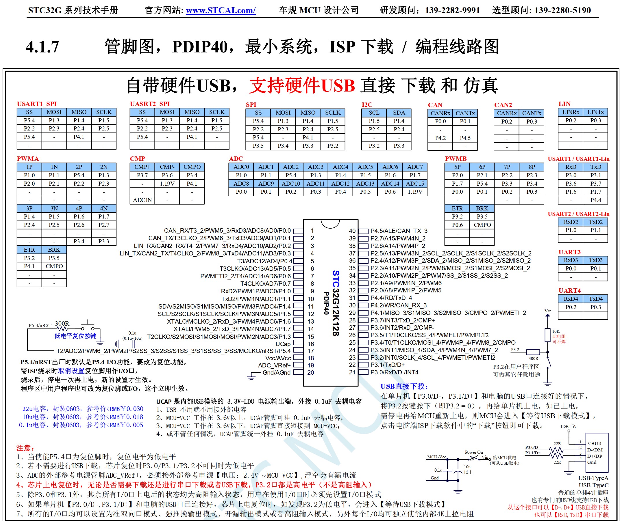 截图202511130858599189.jpg