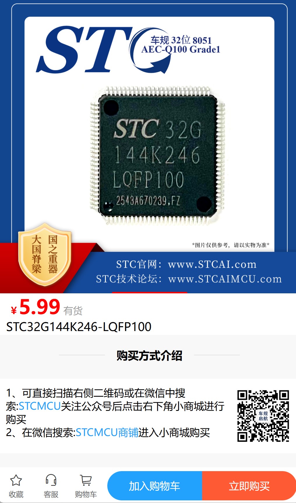 截图202511141710575030.jpg
