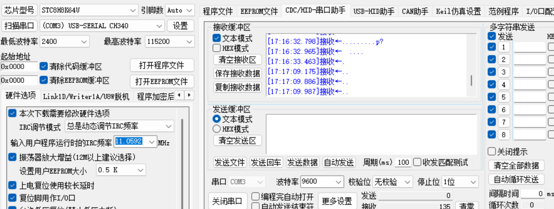 屏幕截图 2025-11-15 171813.png