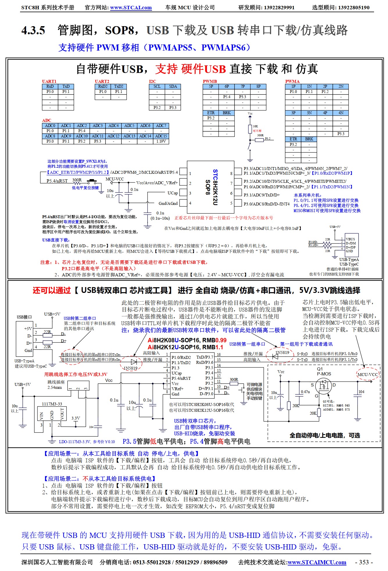 截图202511172151431560.jpg