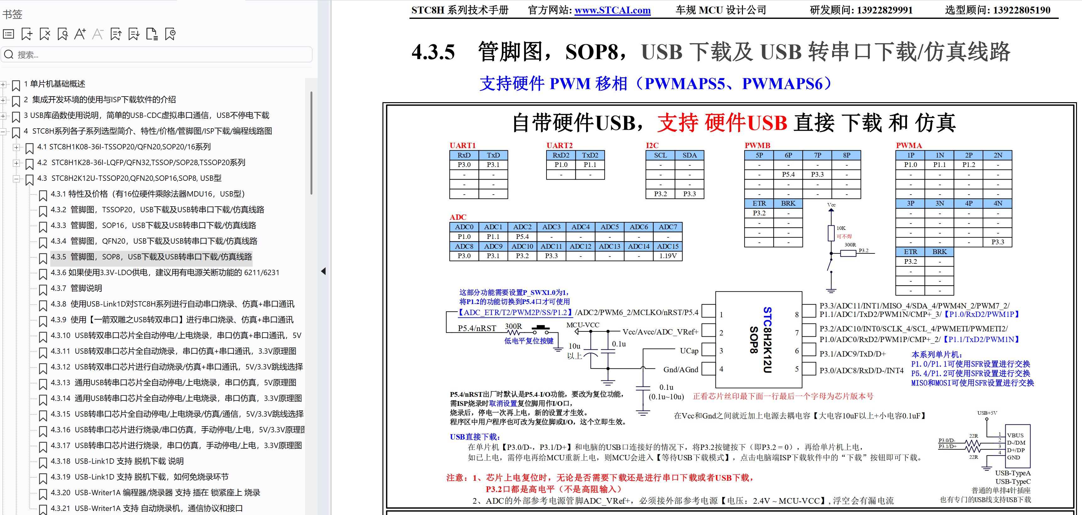 截图202511172152207539.jpg