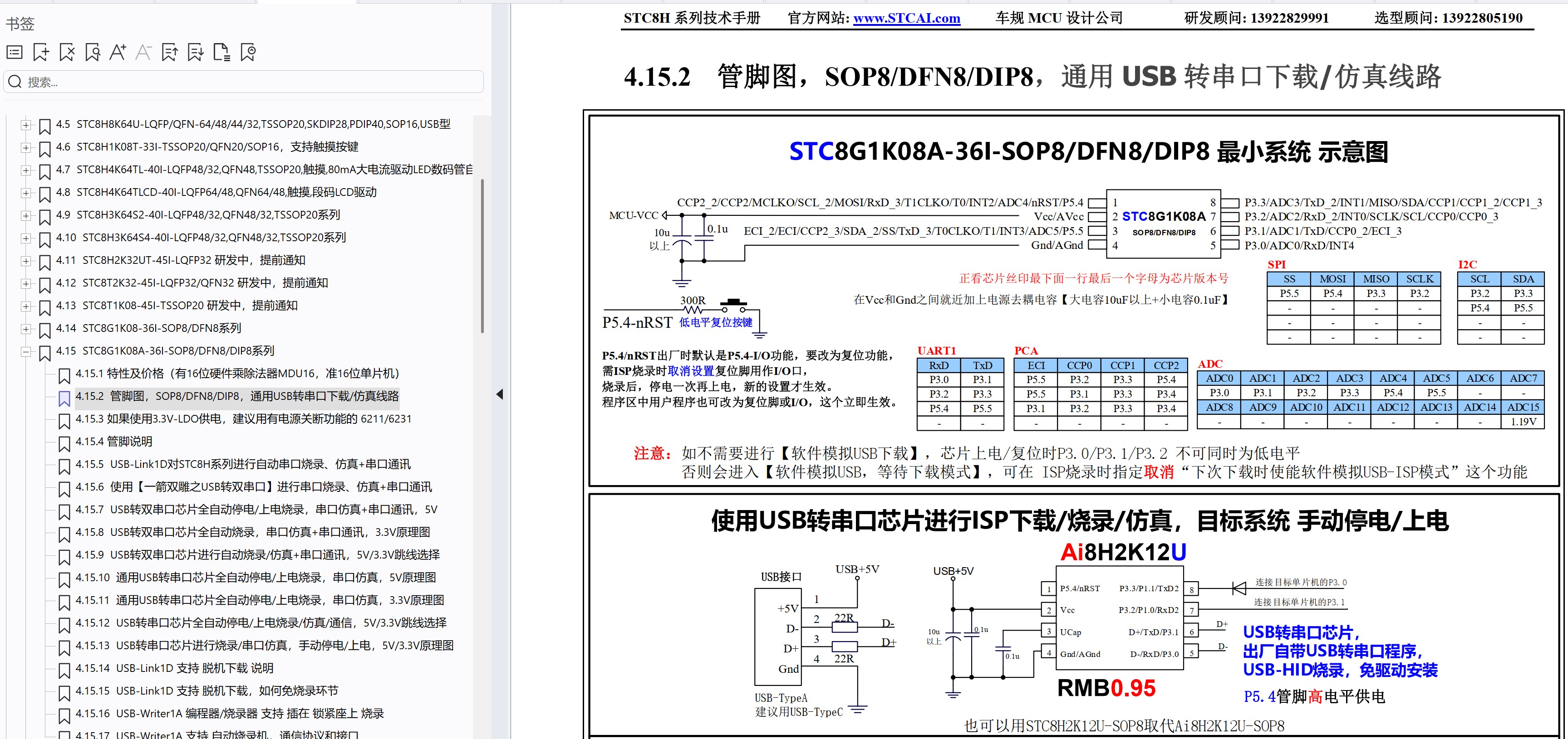 截图202511172153299536.jpg