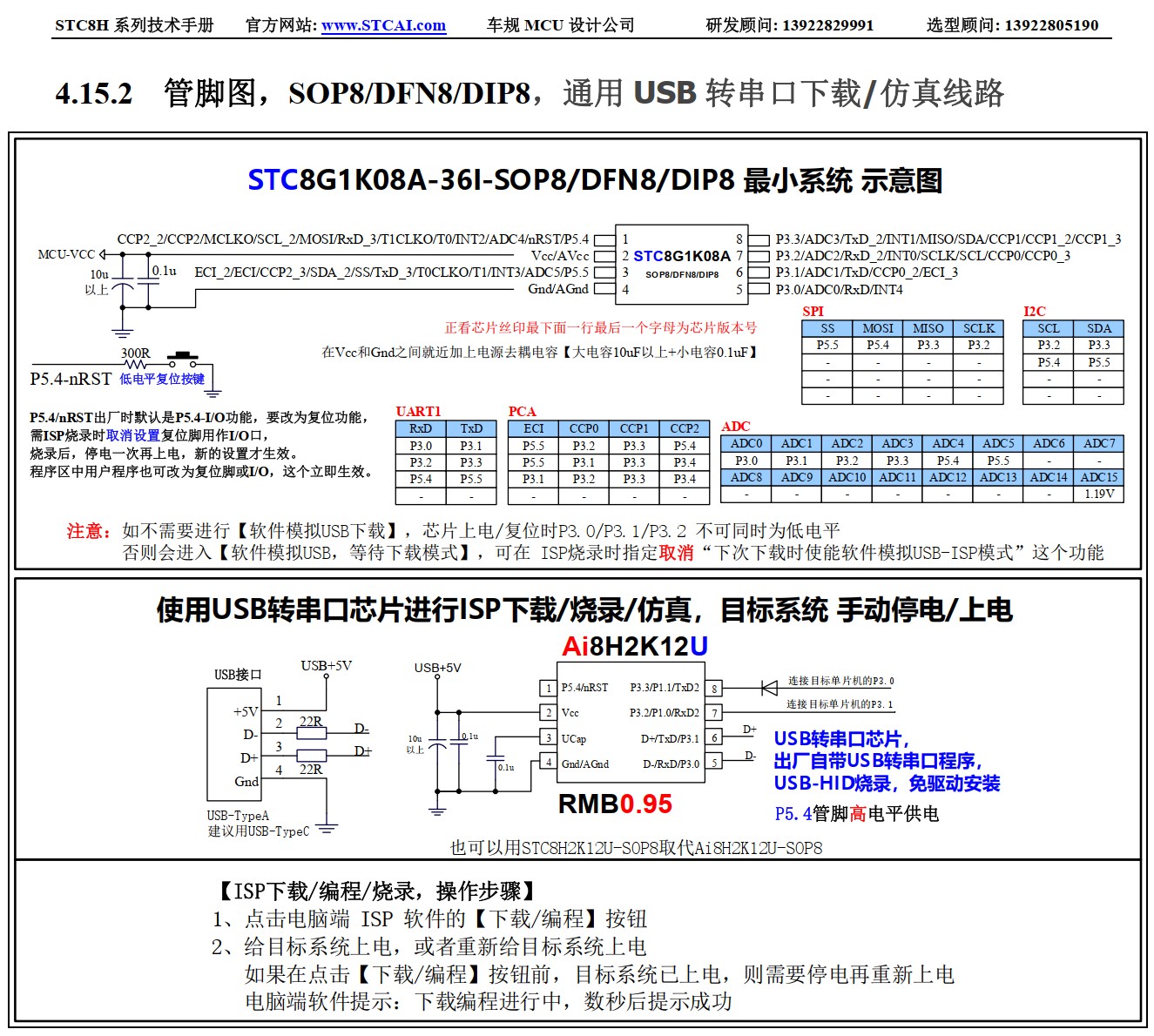 截图202511172154101426.jpg