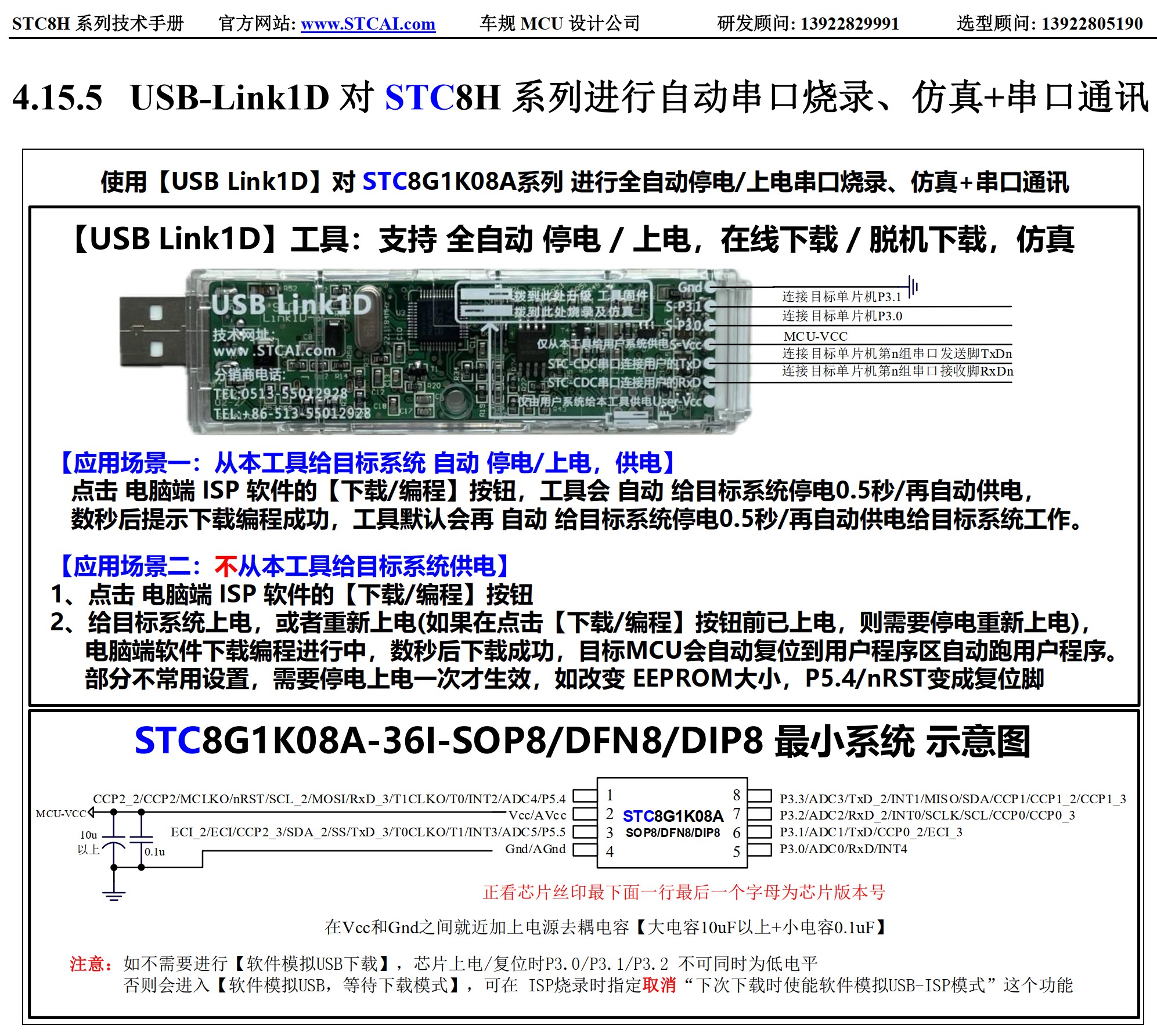 截图202511172154494101.jpg