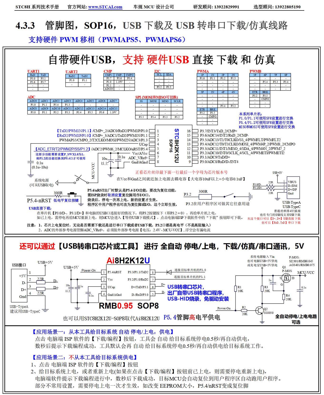 截图202511180830155209.jpg