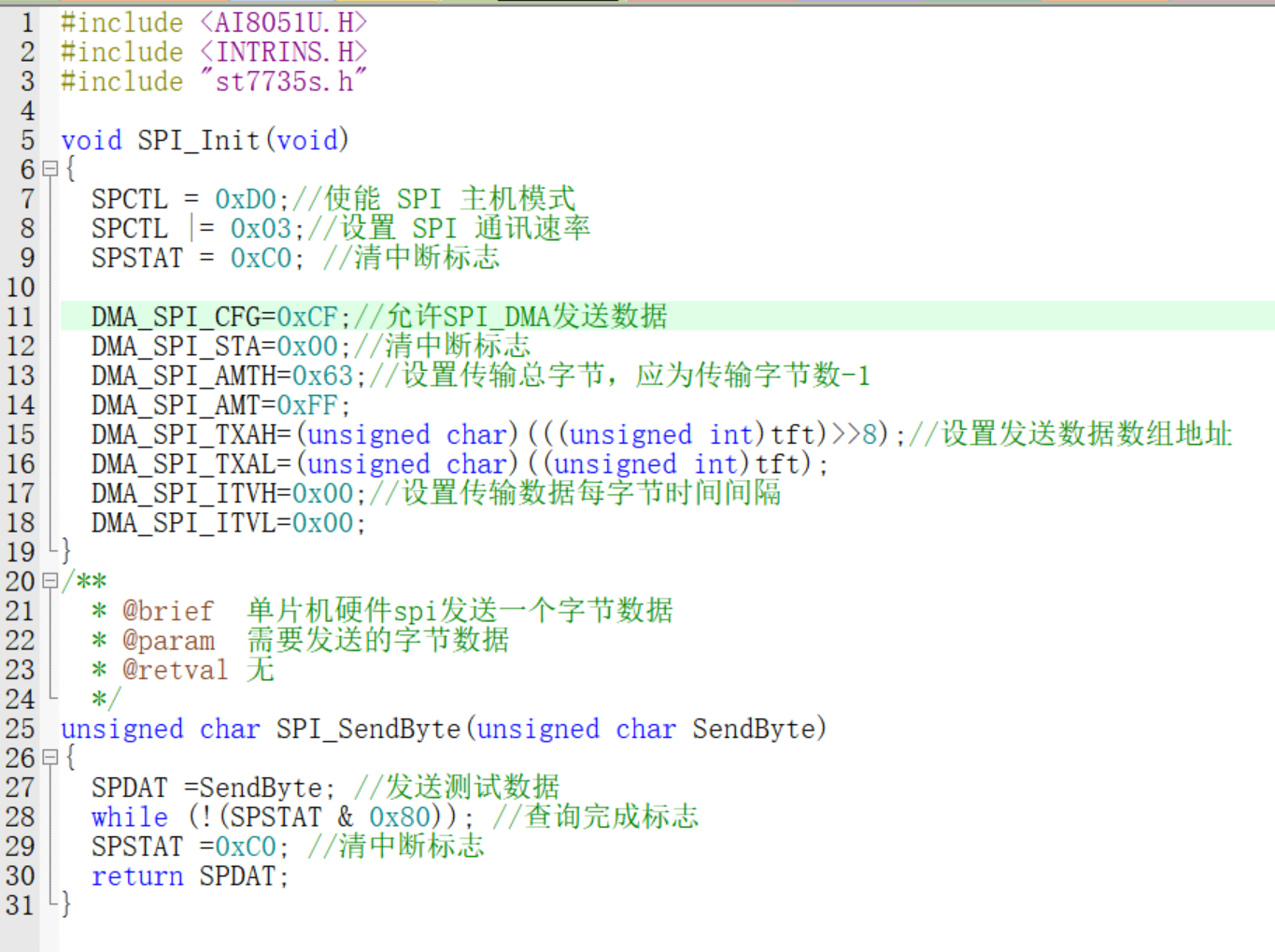 屏幕截图 2025-11-19 204339.png