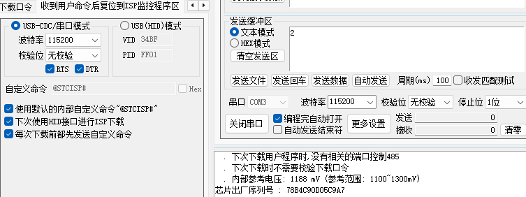 屏幕截图 2025-11-21 095527.png