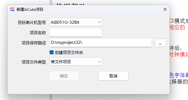 屏幕截图 2025-11-21 092226.png