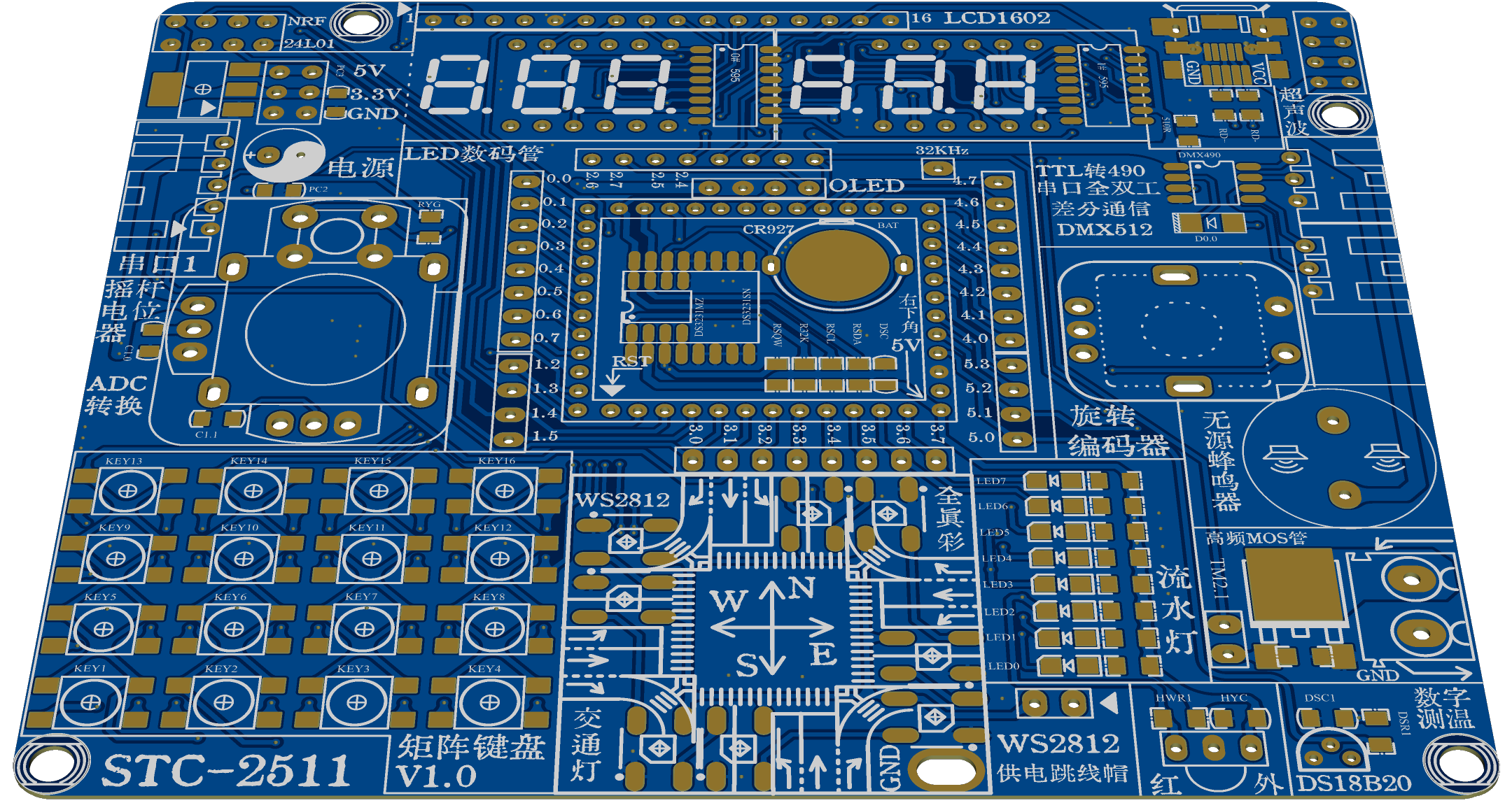 3D_STC开发板底板 PCB_251111_2025-11-22.png