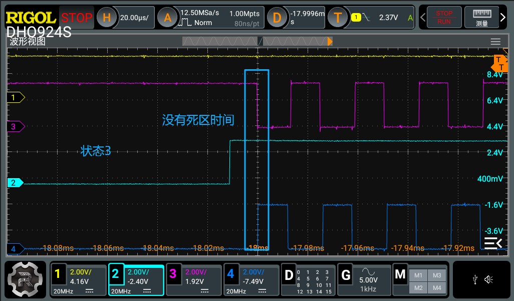 状态3没有死区时间