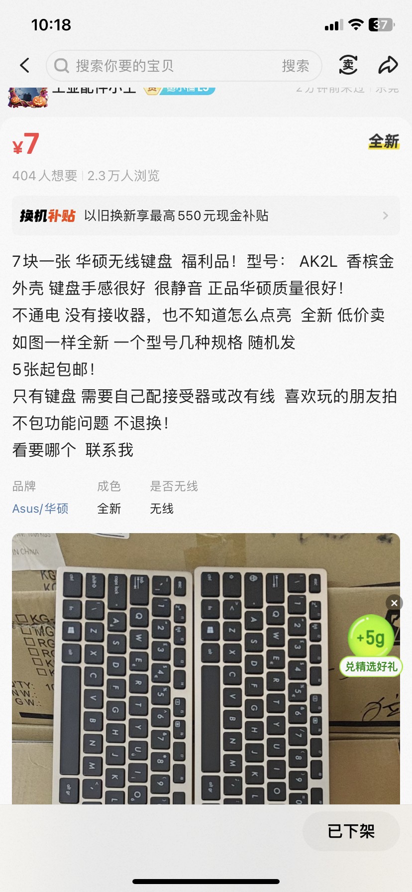截图202511271132451326.jpg
