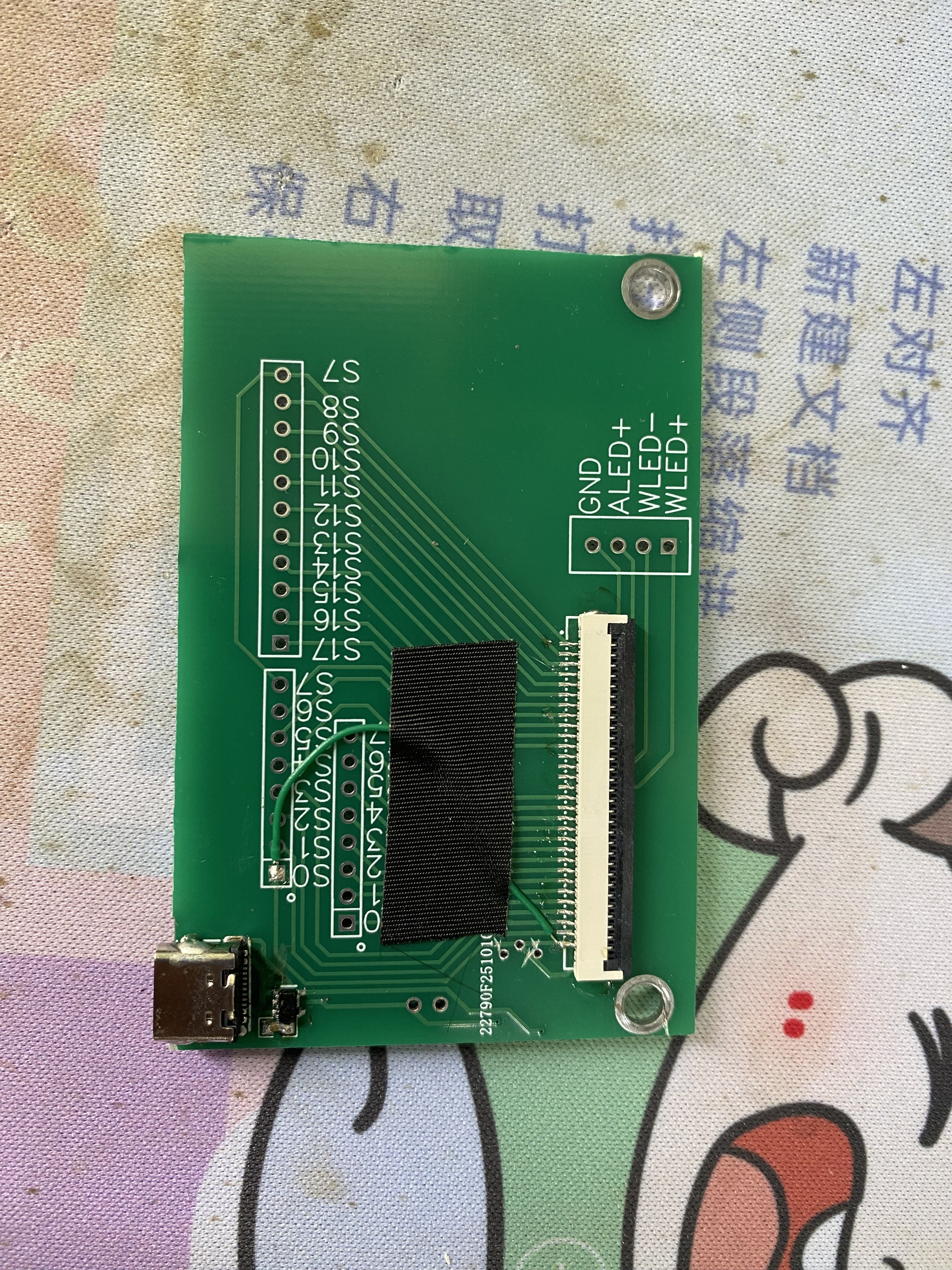 截图202511271148532106.jpg