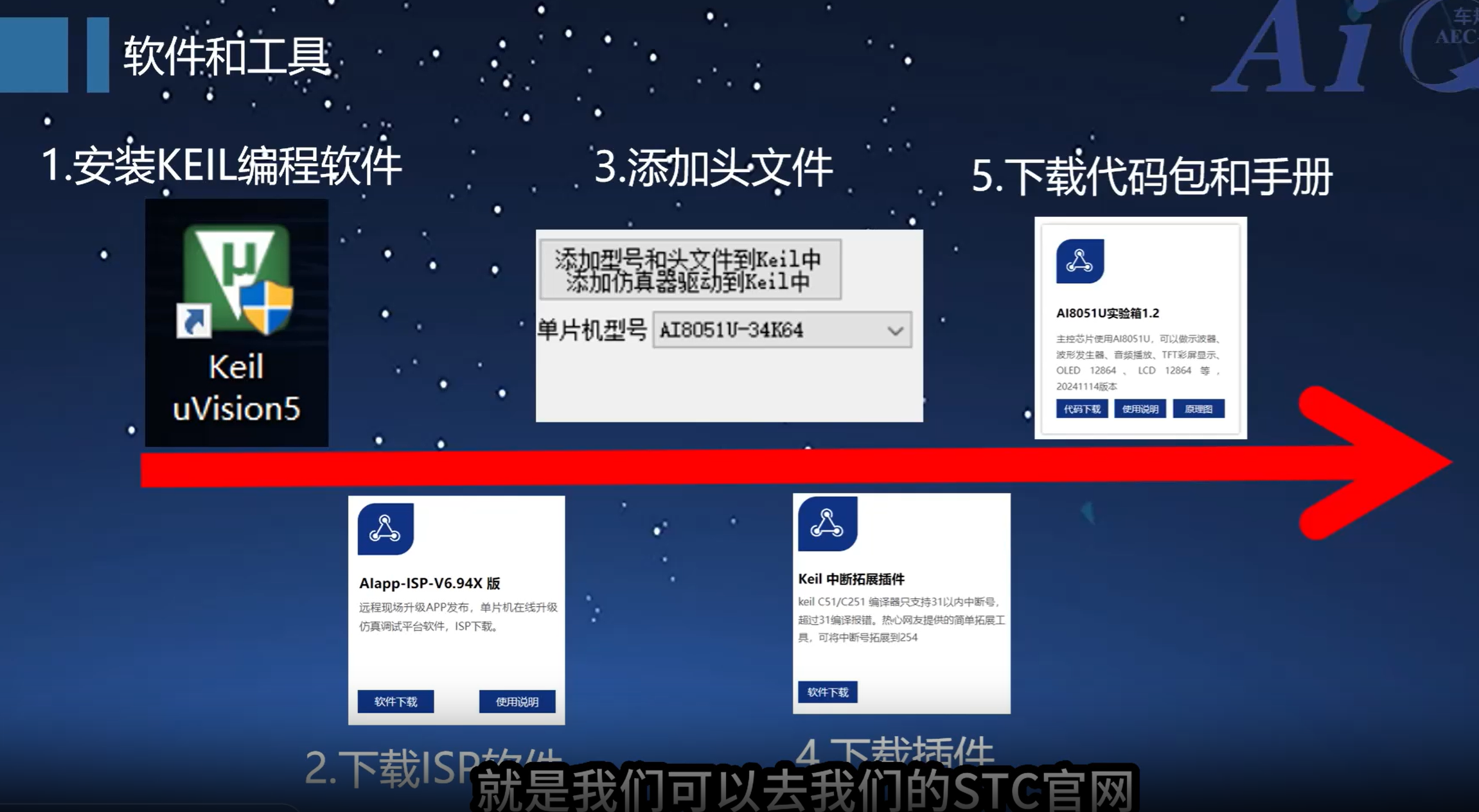 屏幕截图 2025-12-01 104122.png