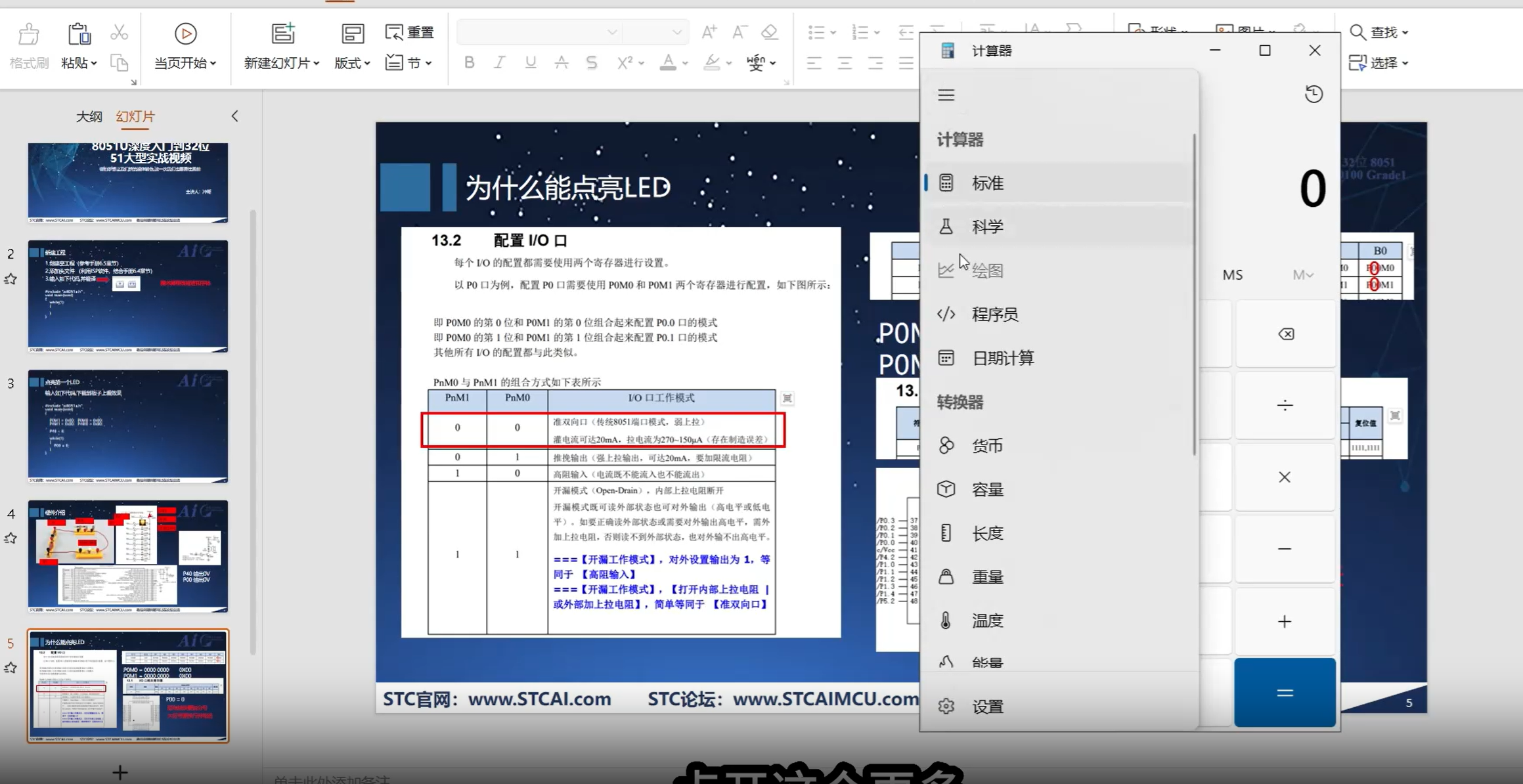 屏幕截图 2025-12-01 201621.png